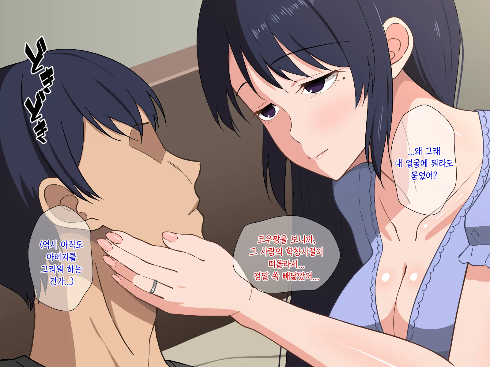 Sabishigari Bijin Haha Wa Musuko To No Aiyoku Sex Ni Oboreru | 외로움 타는 미인 엄마는 아들과의 애욕섹스에 빠진다
